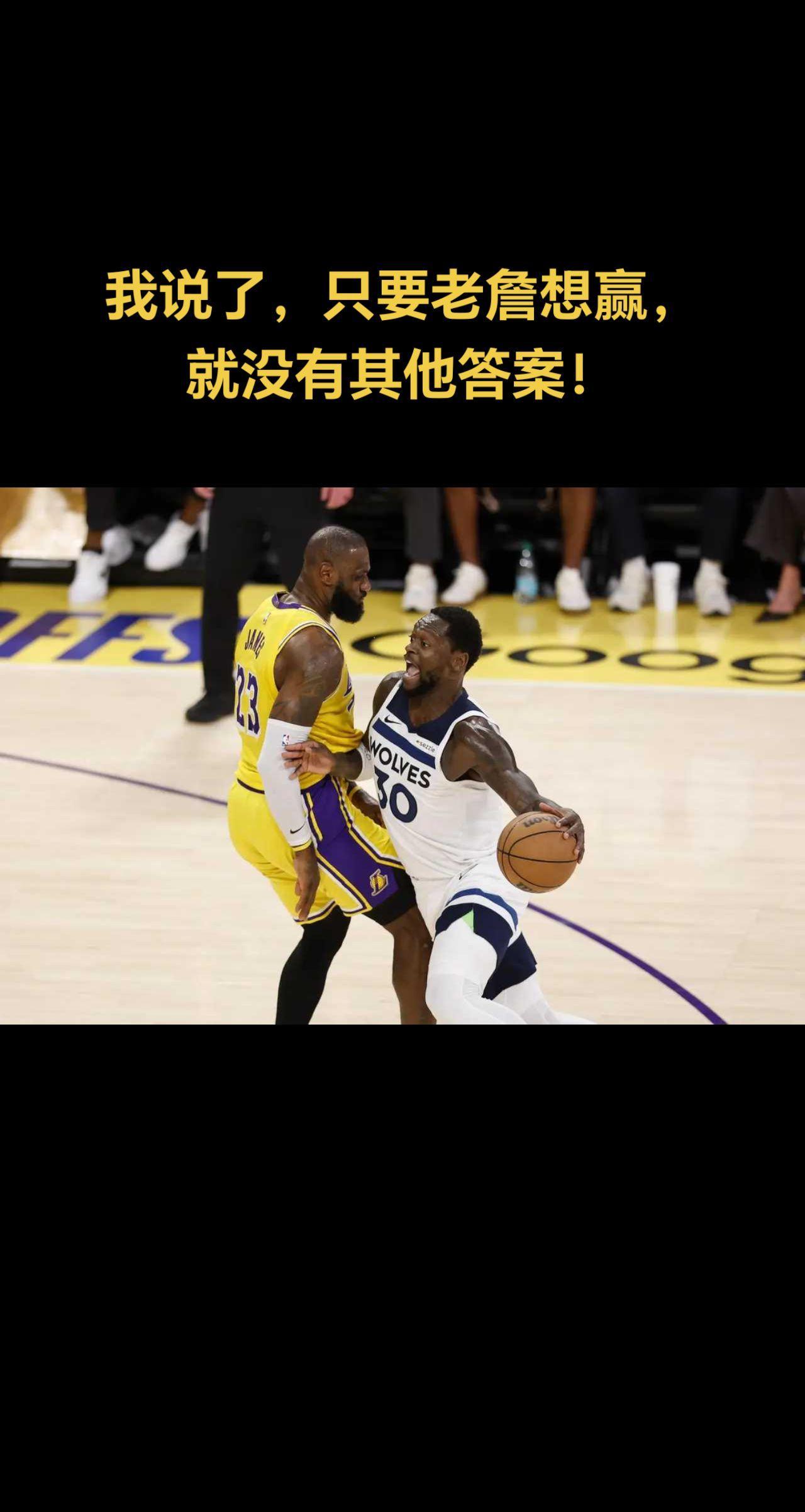 亚博体育-独行侠带队取胜！，詹姆斯重要时刻持续失利比赛高潮迭起-亚博体育