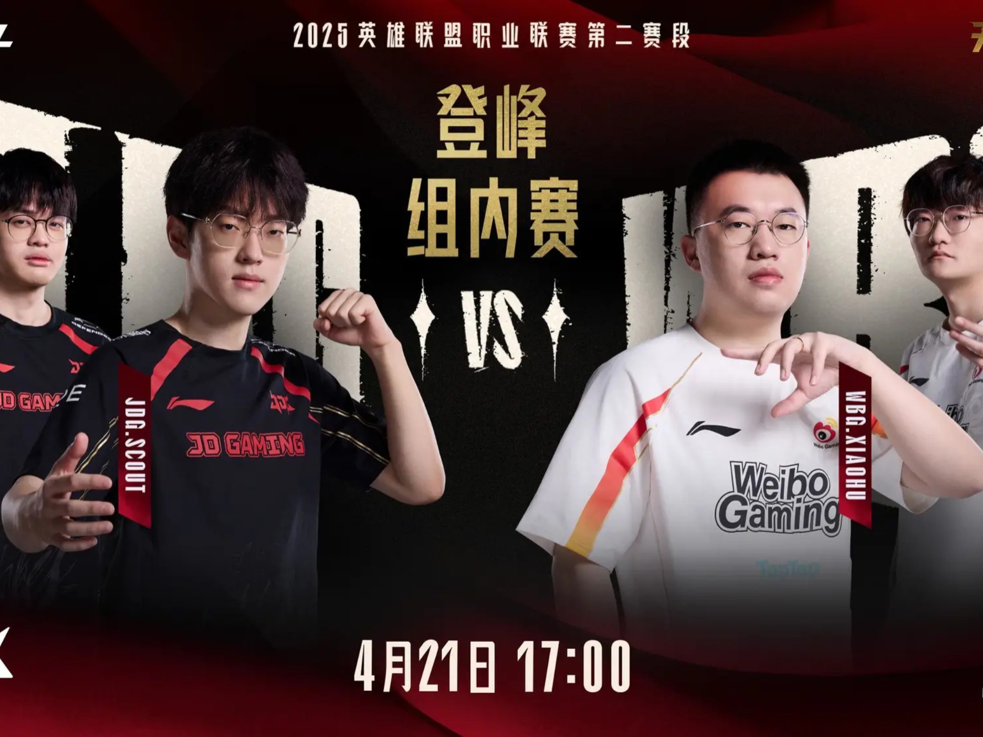 关于Uzi焦点对战,Rookie与90激战雄鹿分钟,出色发挥胜负难料!引发球迷热议的信息 关于Uzi焦点对战,Rookie与90激战雄鹿分钟,出色发挥胜负难料!引发球迷热议的信息