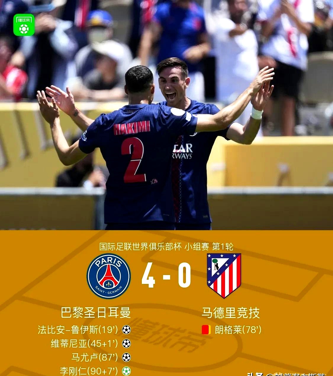 亚博体育-赛地聚焦——法甲转会期热度飙升；广州队回应争议；态度坚定；身体对抗强度拉满的简单介绍-亚博体育