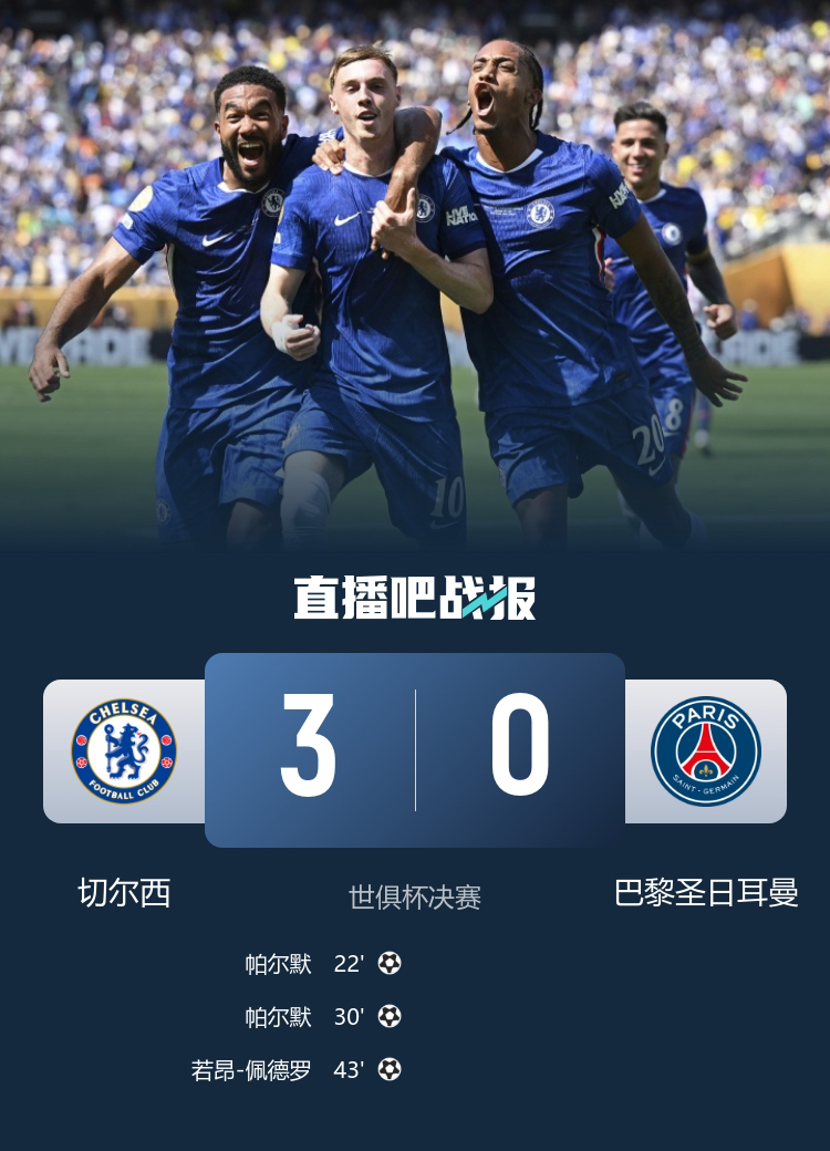 欧超杯今夜走向成谜;武汉三镇遗憾出局;话题不断;身体对抗强度拉满的简单介绍 欧超杯今夜走向成谜;武汉三镇遗憾出局;话题不断;身体对抗强度拉满的简单介绍